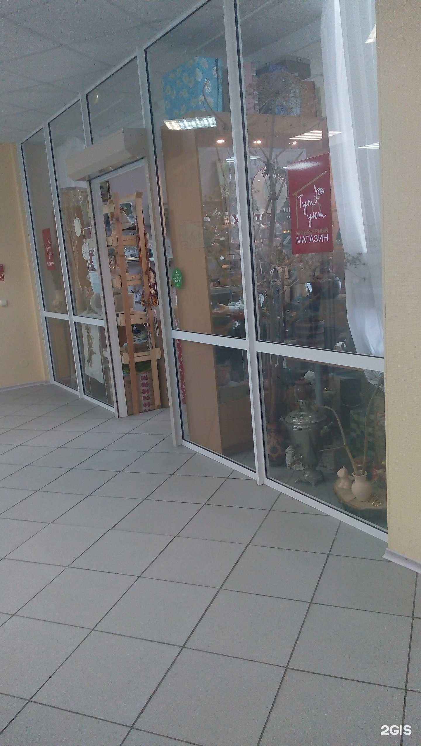 Отзывы на компанию Тут уют в г. Сыктывкар c фото