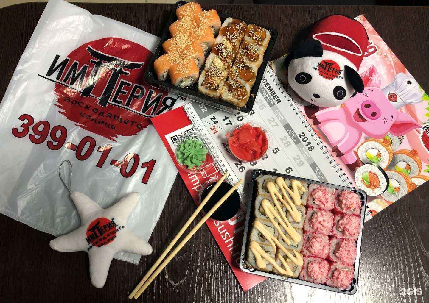 Отзывы на компанию Империя Восходящего Солнца в Новосибирске c фото