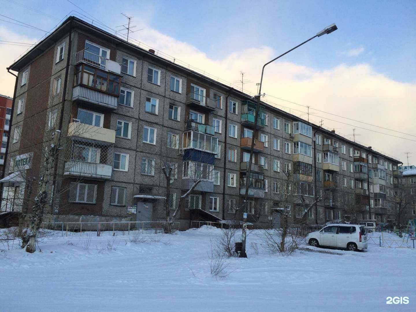 Отзывы на компанию Будь здоров! в Улан-Удэ c фото - фотография 2 из 2