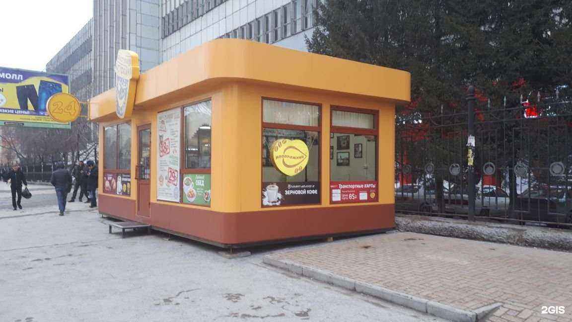 Отзывы на компанию Подорожник в Новосибирске c фото