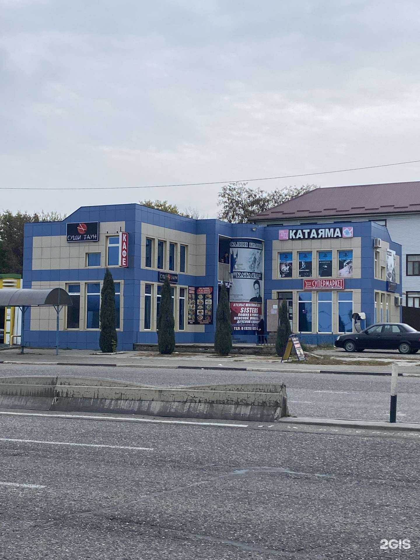 Отзывы на компанию Мужская парикмахерская в Грозном c фото - фотография 2 из 2