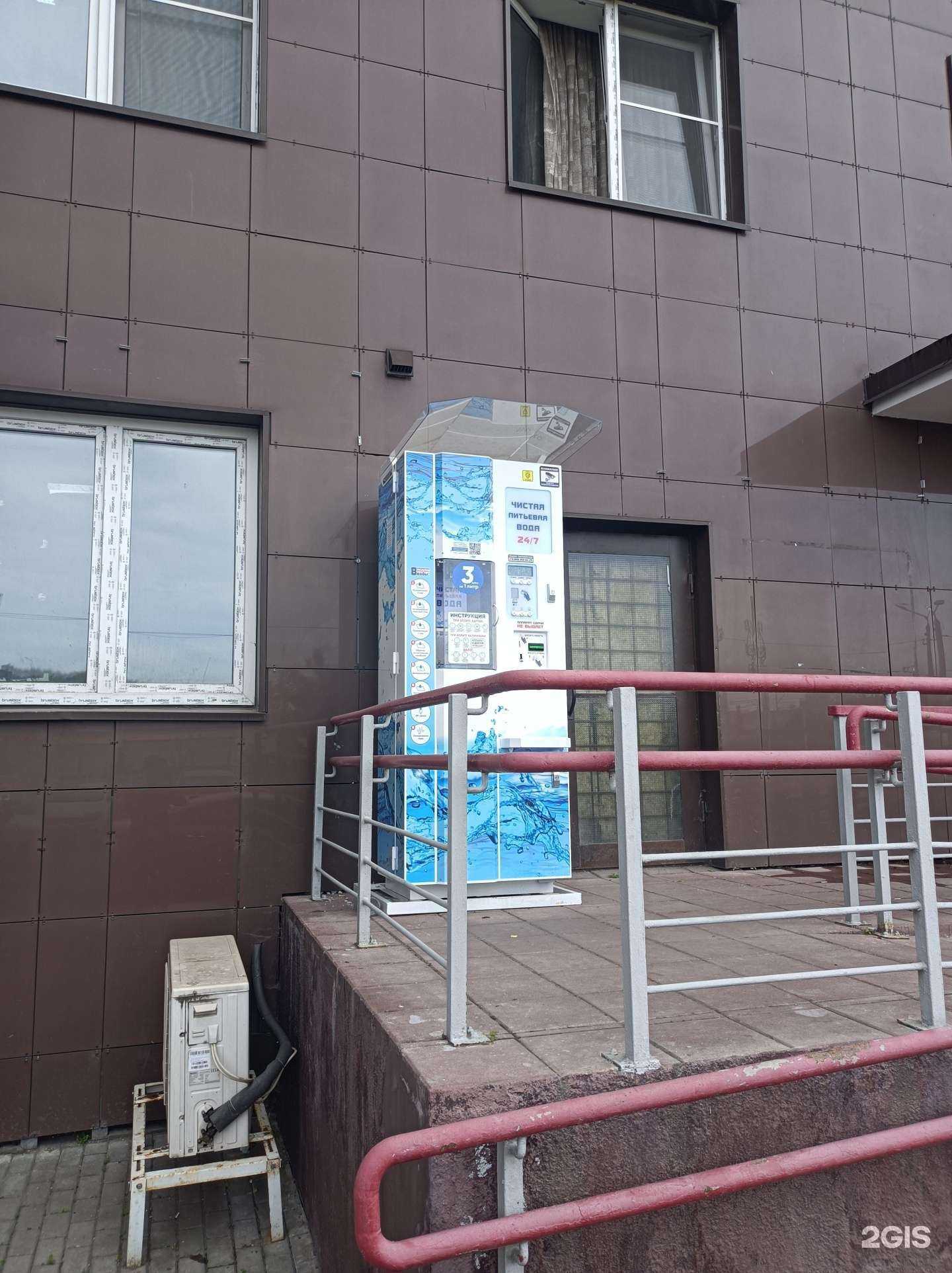 Отзывы на компанию Айсберг в Реутове c фото