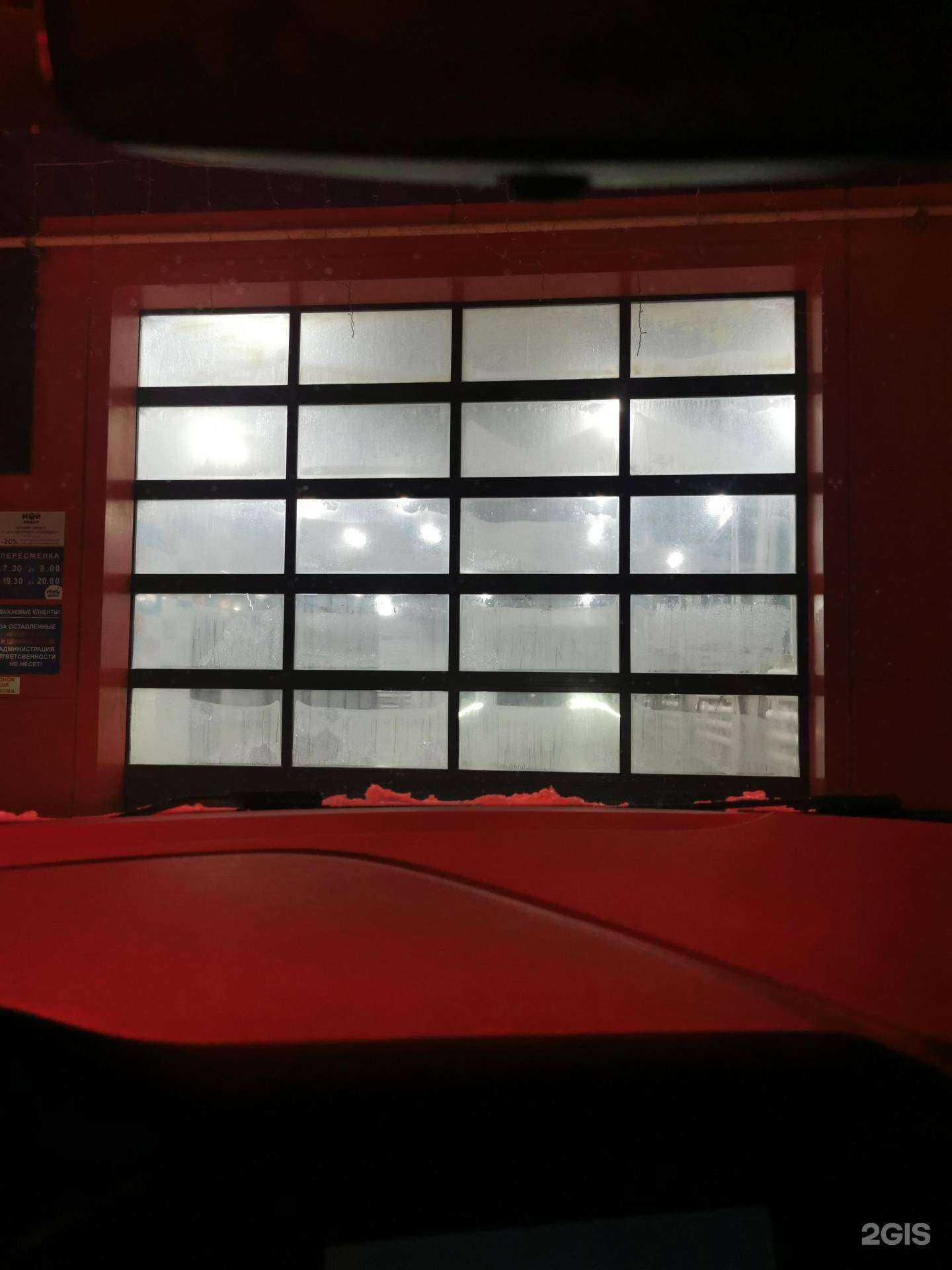 Отзывы на компанию Мойдодыр в Набережных Челнах c фото