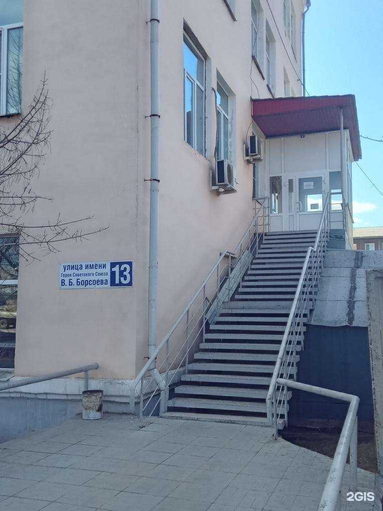 Отзывы на компанию Бурятифул в г. Улан-Удэ c фото