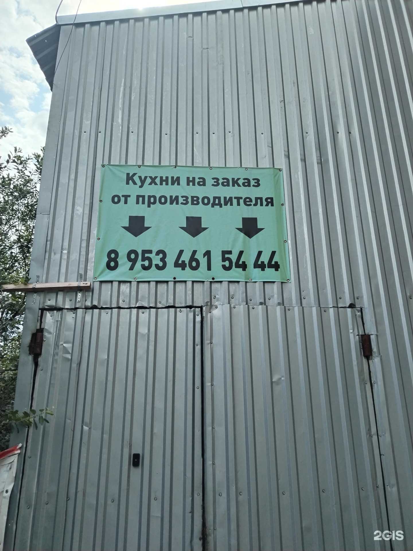 Отзывы на компанию Мастерская по изготовлению мебели в Калуге c фото