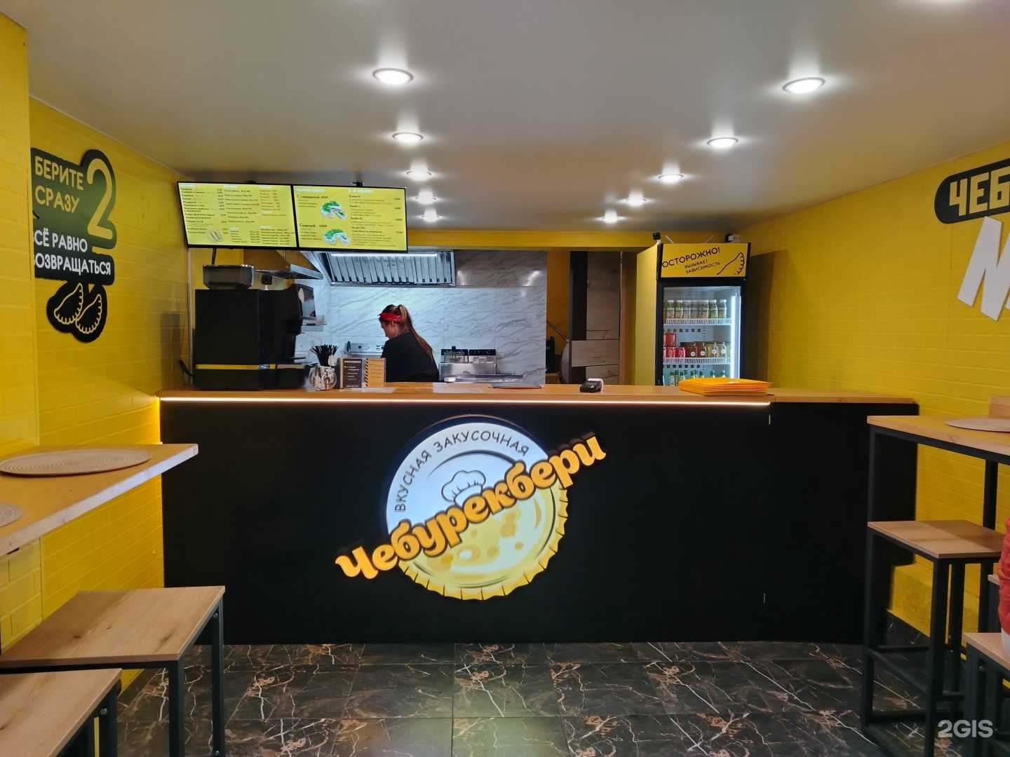 Отзывы на компанию Чебурекбери в Сочи c фото