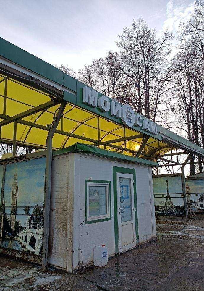 Отзывы на компанию Мой сам в Подольске c фото