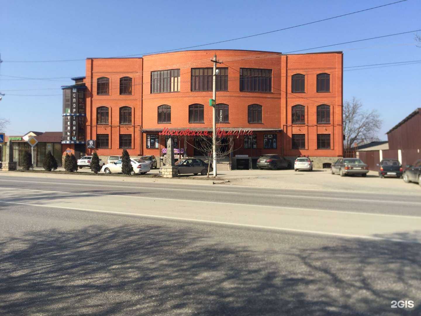 Отзывы на компанию Felix Line в Грозном c фото