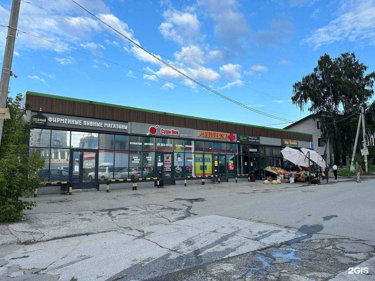 Отзывы на компанию Медный Великан в Новосибирске c фото - фотография 2 из 2