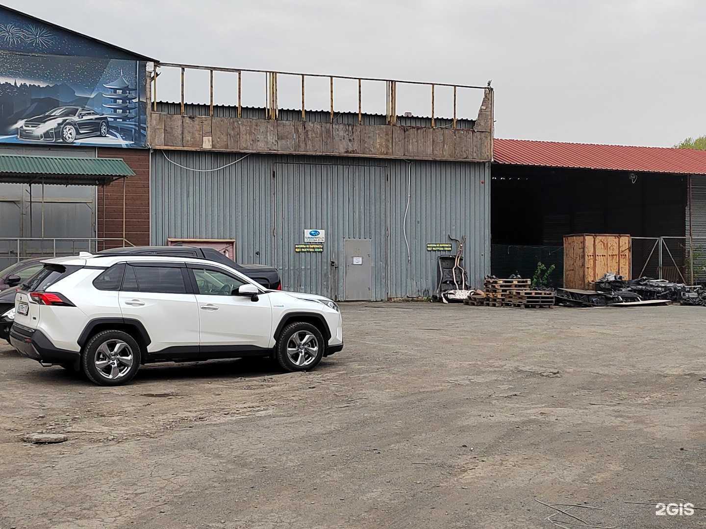 Отзывы на компанию Фрегат плюс в г. Владивосток c фото