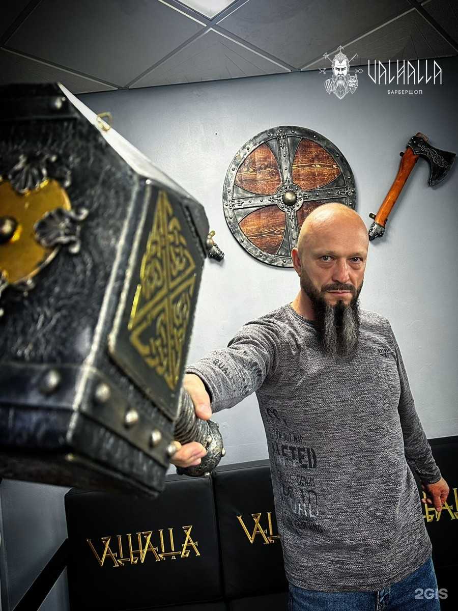 Отзывы на компанию Valhalla в г. Находка c фото