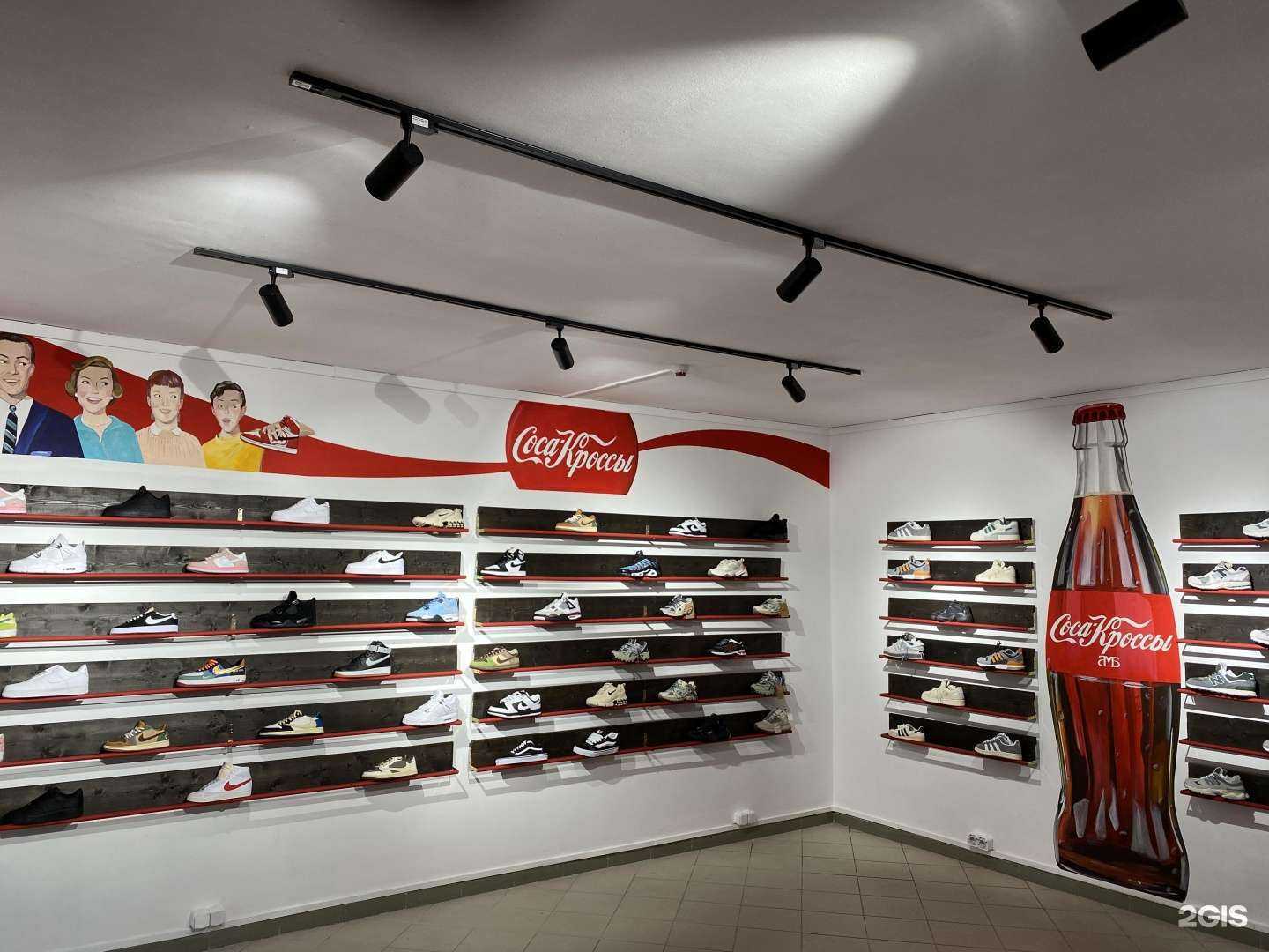 Отзывы на компанию Coca Кроссы  в Калининграде c фото