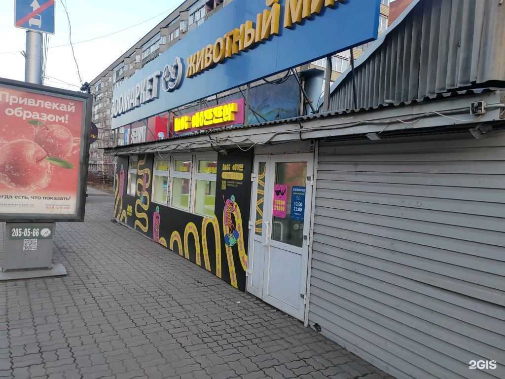 Отзывы на компанию Hot Dogger в Красноярске c фото