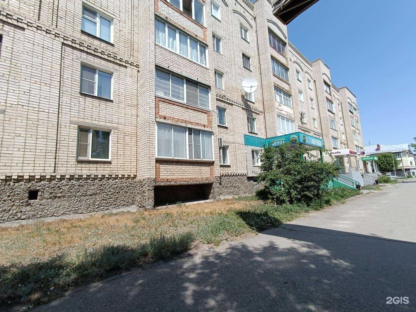 Отзывы на компанию Государственная аптека в г. Троицк c фото