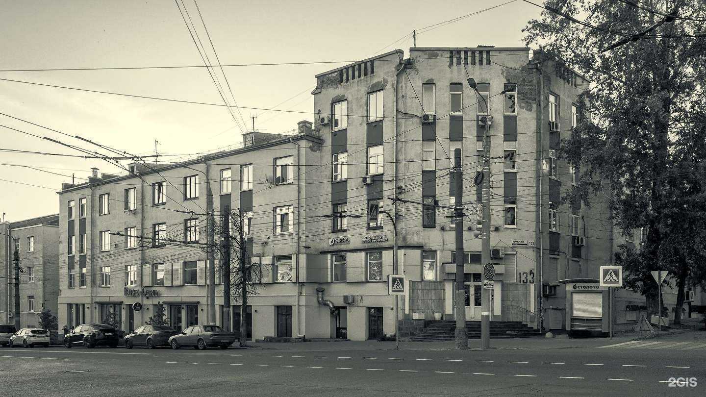 Отзывы на компанию Кофе Семь в Ижевске c фото - фотография 2 из 2