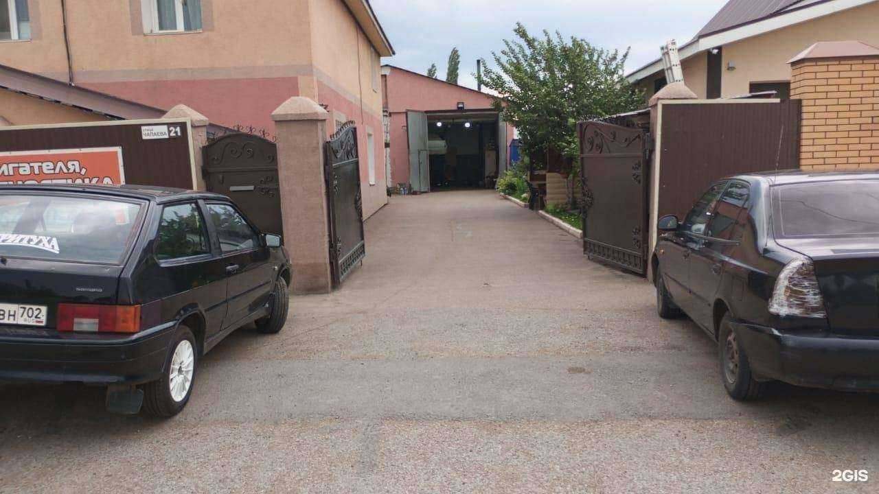 Отзывы на компанию АвтоDOM в г. Стерлитамак c фото