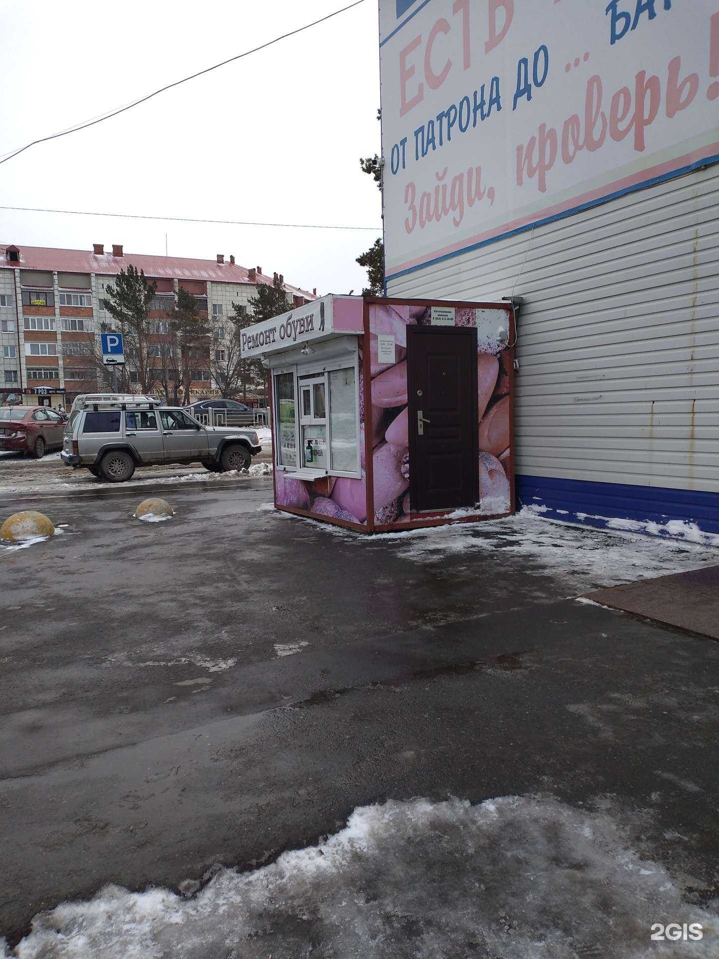 Отзывы на компанию Мастерская по ремонту обуви и изготовлению ключей в г. Тюмень c фото