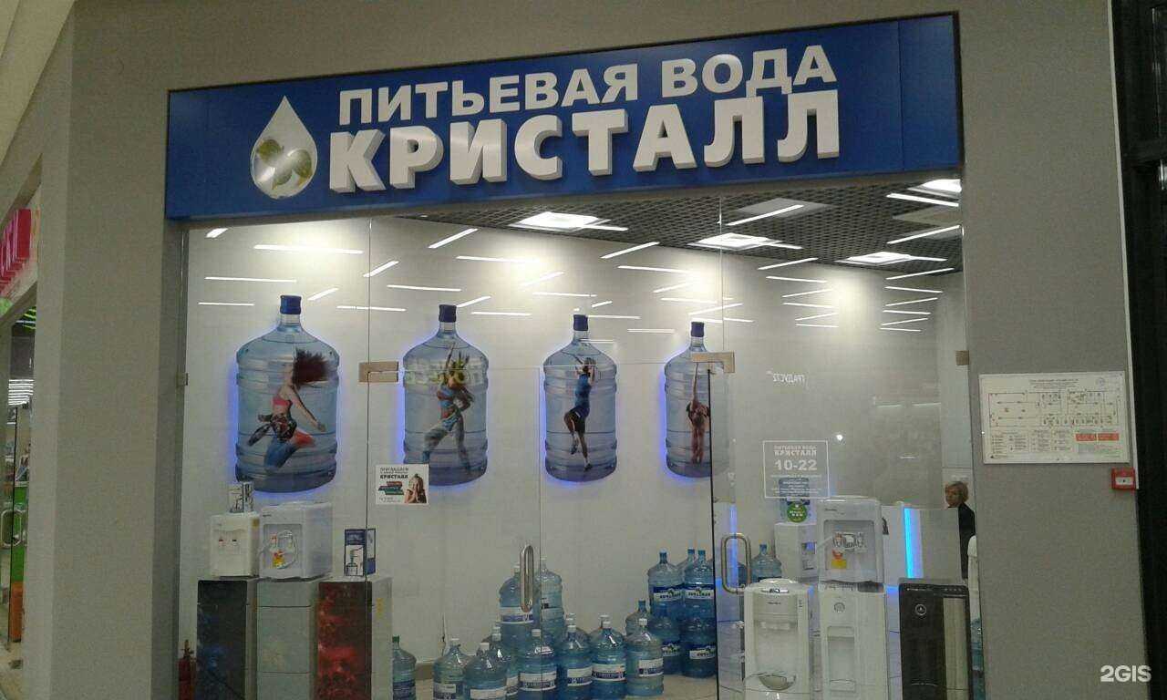 Отзывы на компанию Кристалл в Тюмени c фото