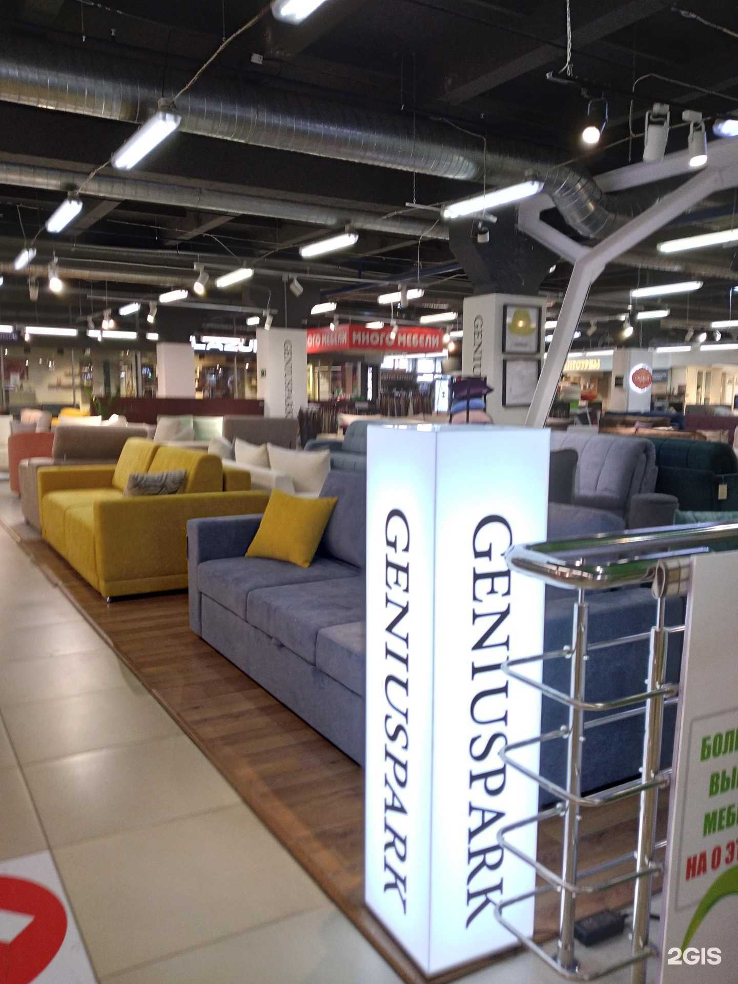 Отзывы на компанию Geniuspark в Саратове c фото