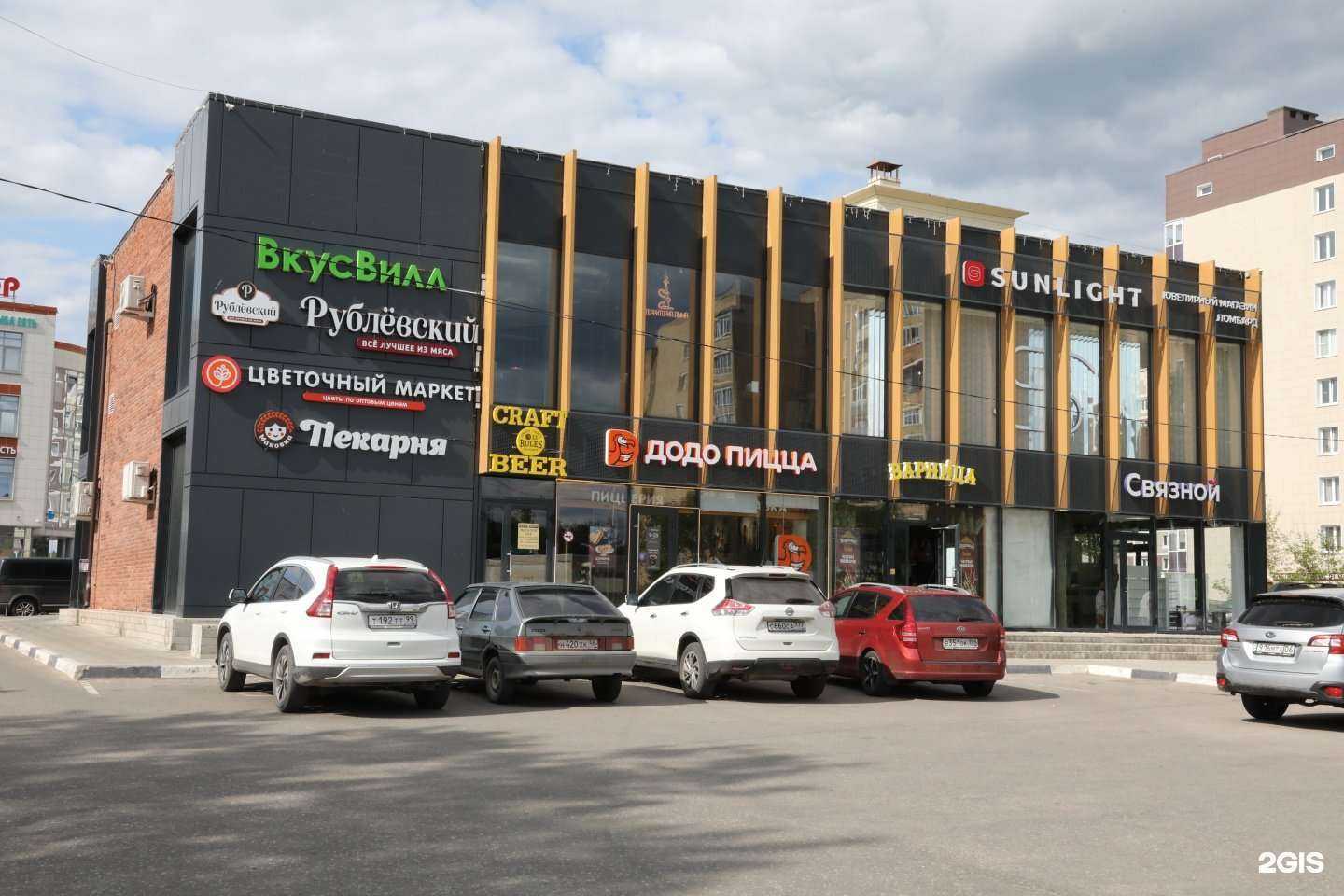 Отзывы на компанию Цветочный маркет в г. Руза c фото