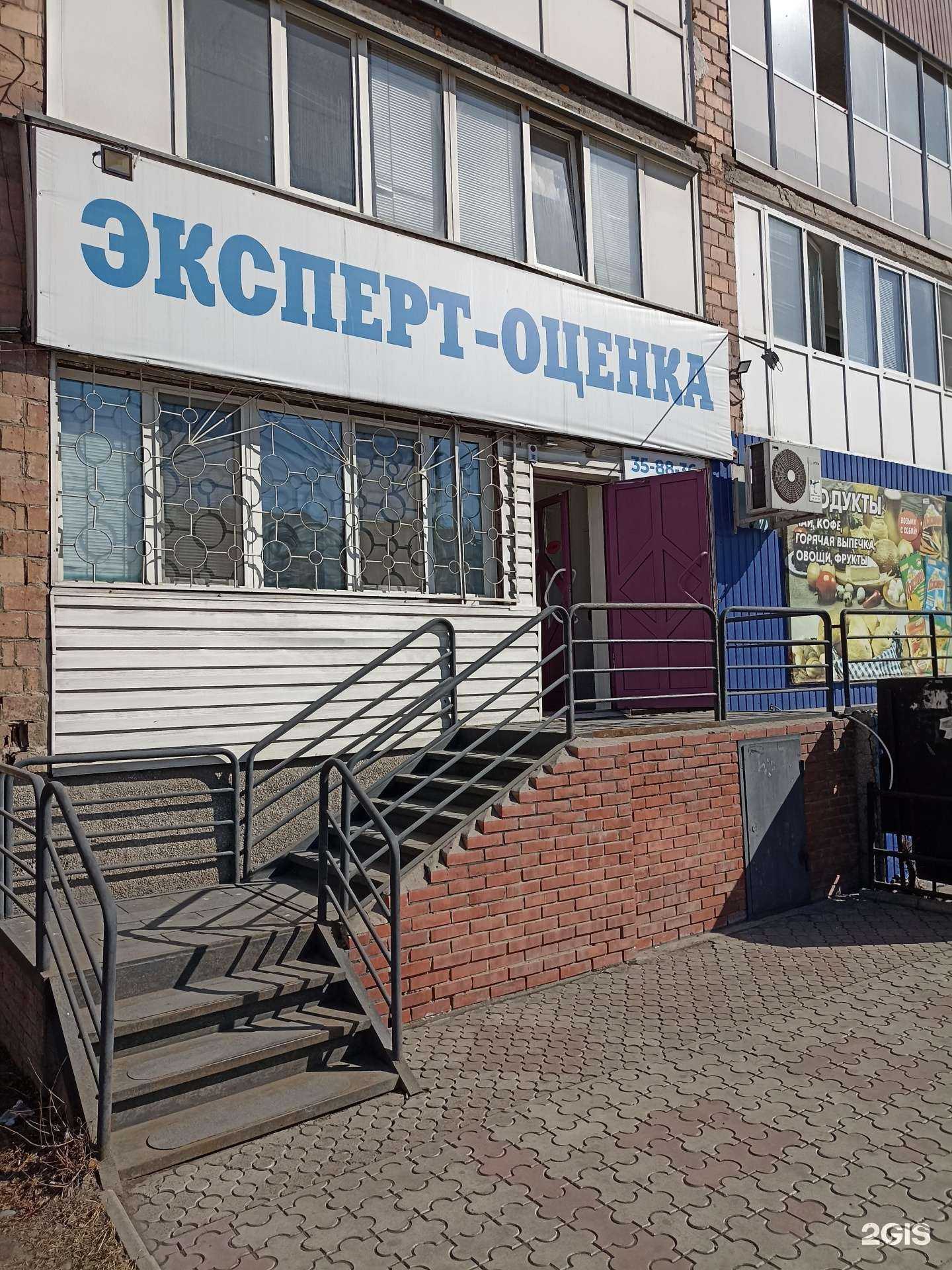 Отзывы на компанию Автоком19 в г. Абакан c фото