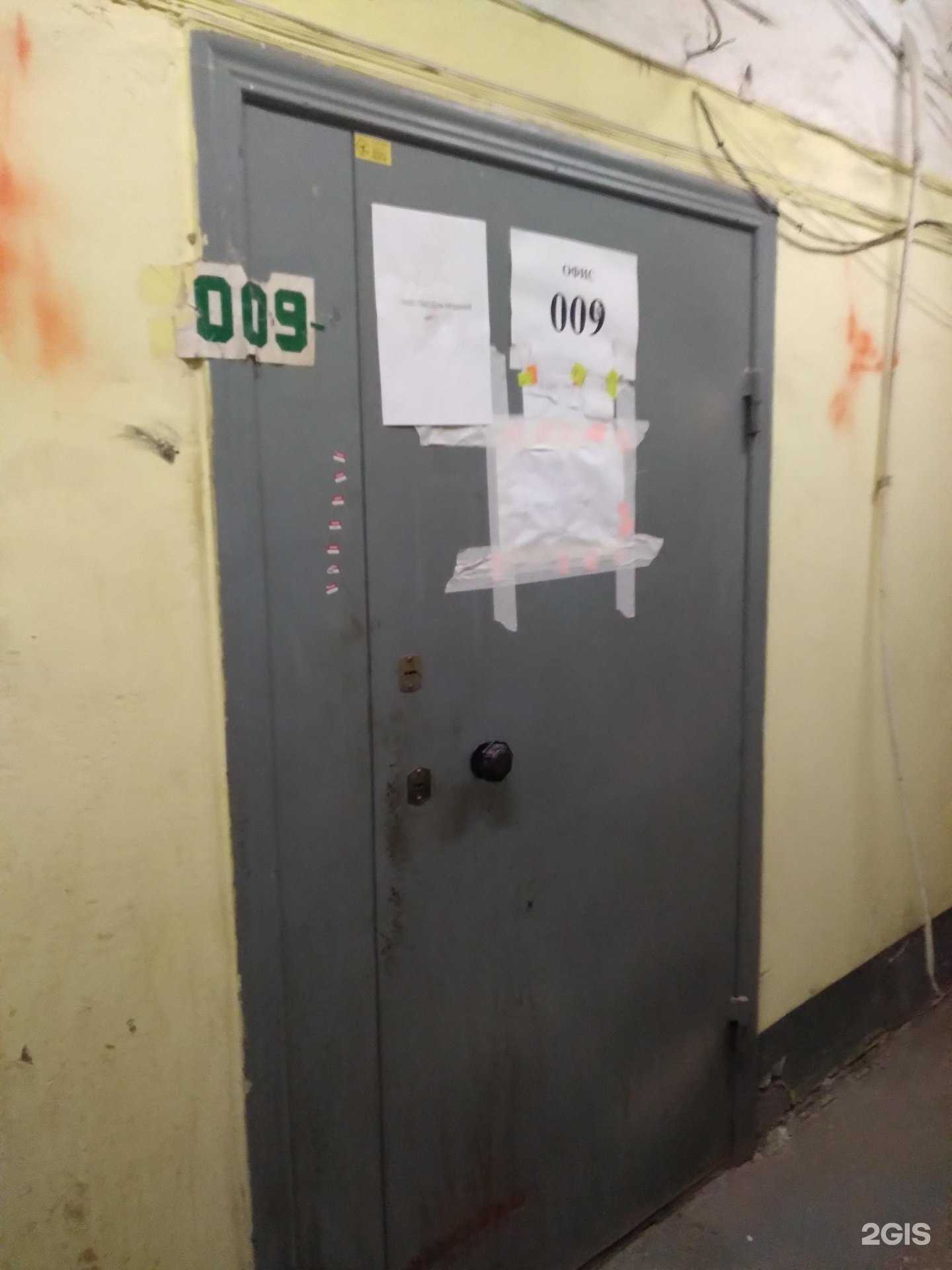 Отзывы на компанию Гарант инструмент в г. Саратов c фото