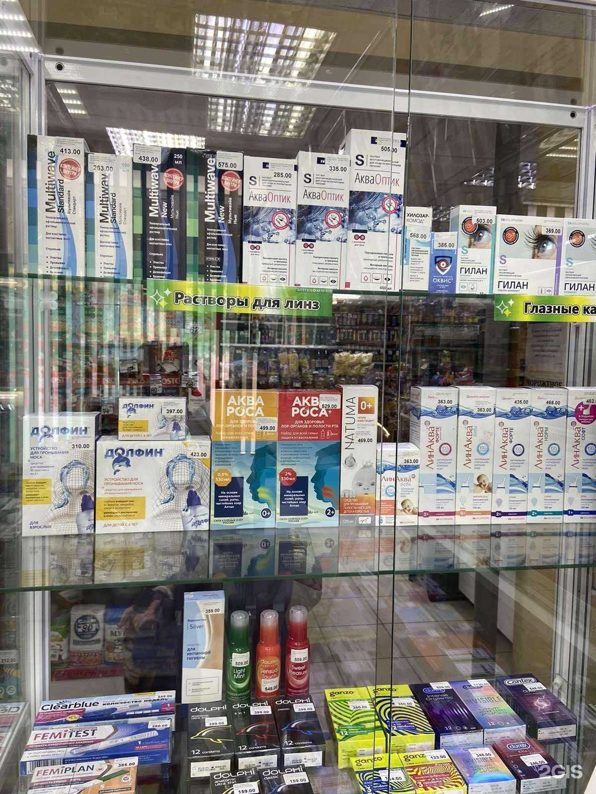 Отзывы на компанию Магия в Чебоксарах c фото