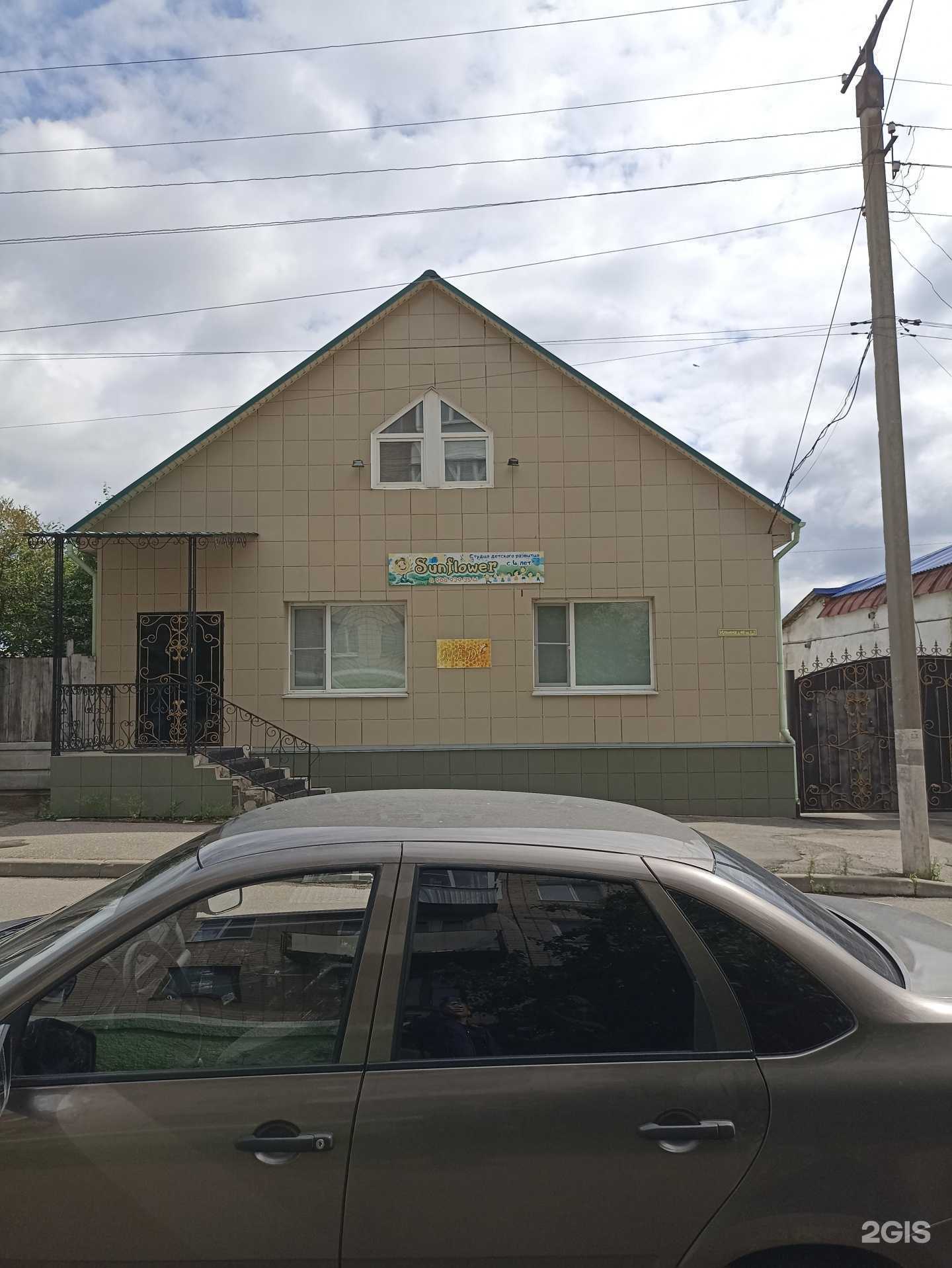 Отзывы на компанию Всезнайка в Троицке c фото - фотография 2 из 2