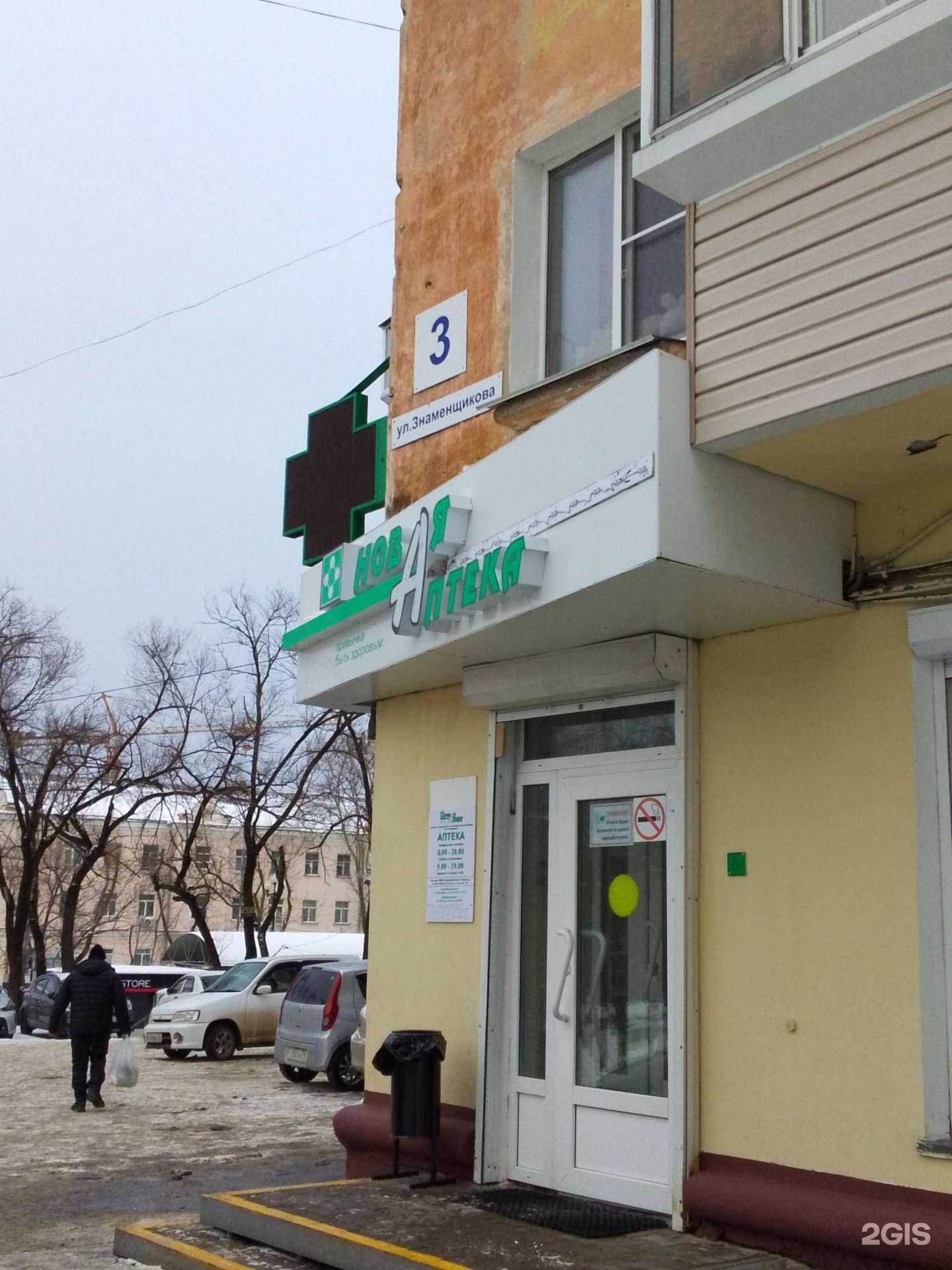 Отзывы на компанию Гавана в Хабаровске c фото - фотография 2 из 2