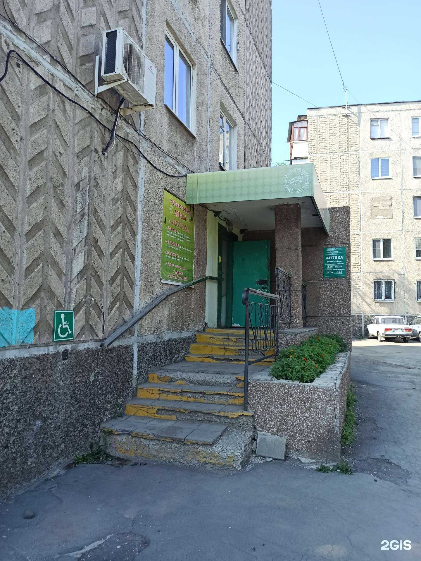 Отзывы на компанию Областной аптечный склад в Орске c фото