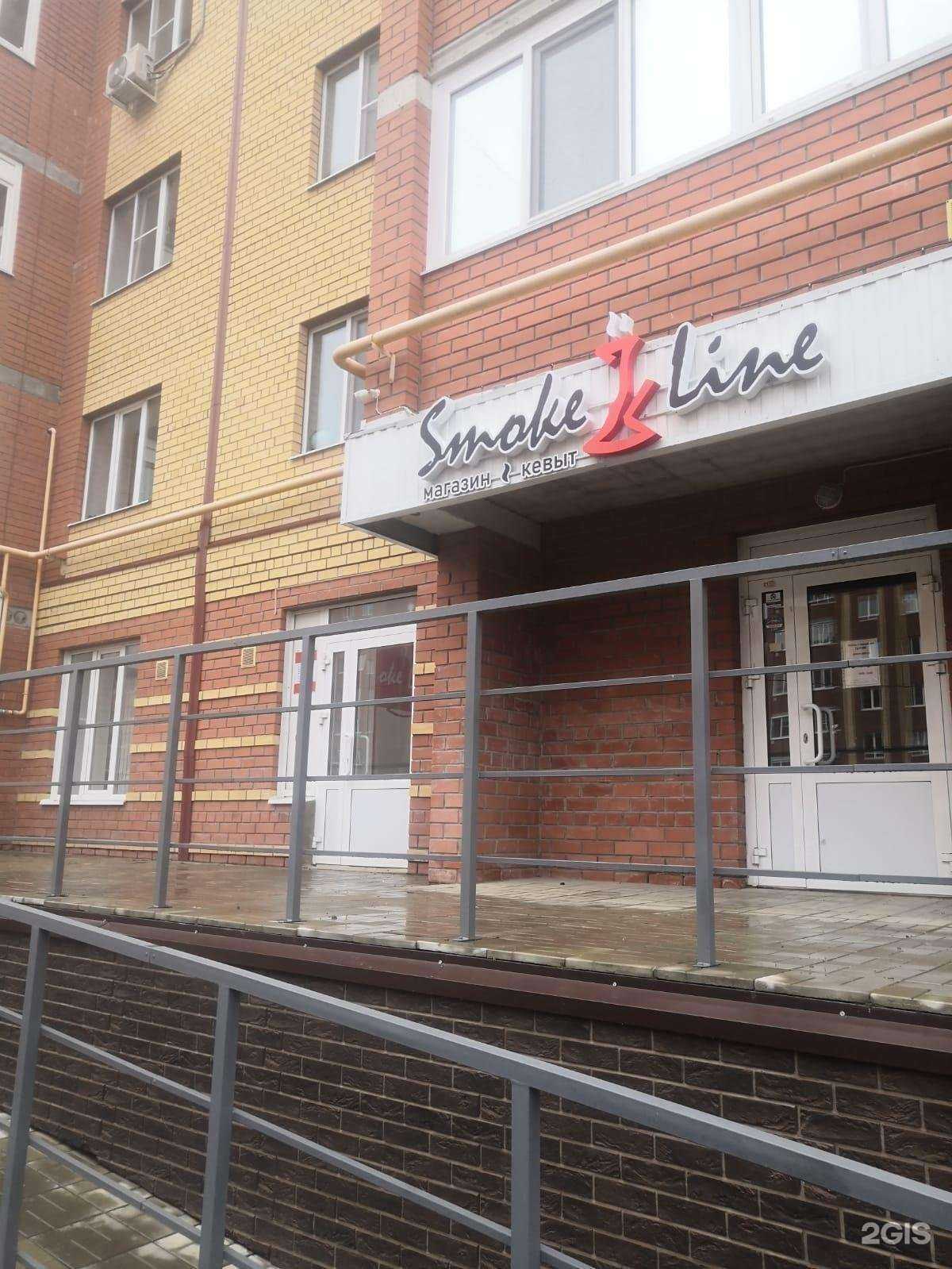 Отзывы на компанию Smoke line в г. Йошкар-Ола c фото