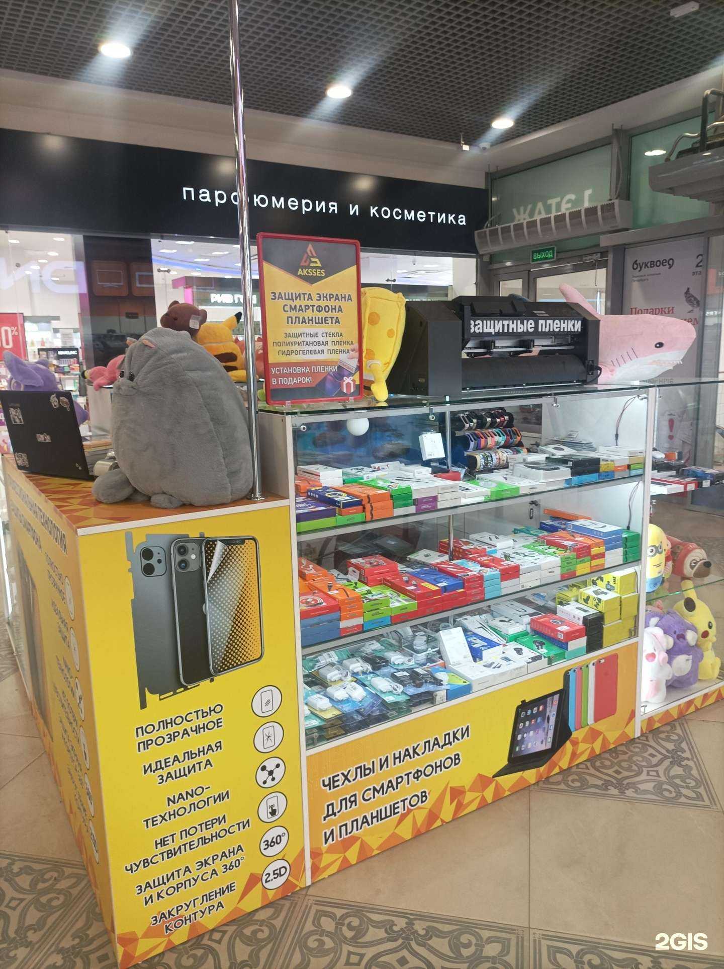 Отзывы на компанию Aksses в Сыктывкаре c фото