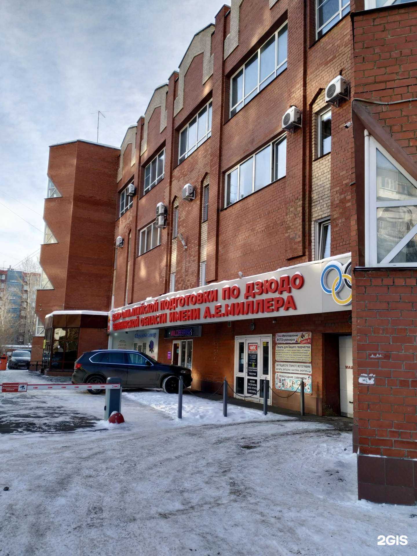 Отзывы на компанию Апс в Челябинске c фото