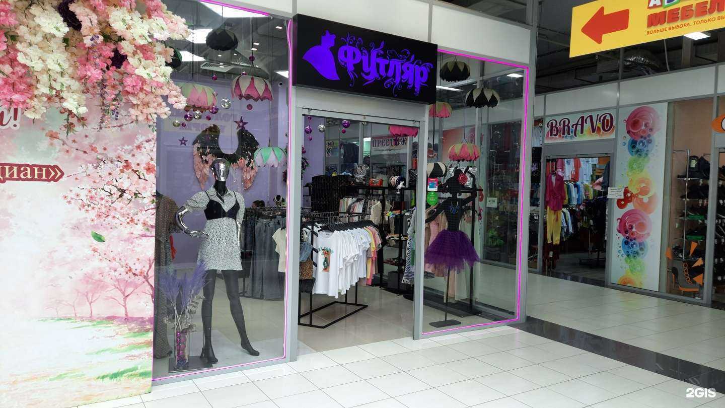 Отзывы на компанию Футляр в Фокине c фото