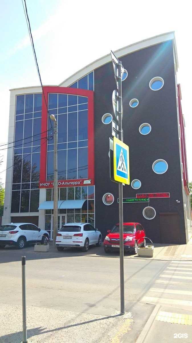 Отзывы на компанию Академия развития в Краснодаре c фото - фотография 2 из 2