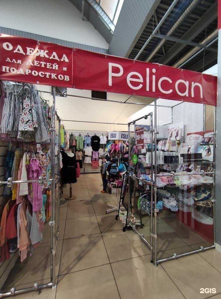 Отзывы на компанию Pelican в г. Елец c фото