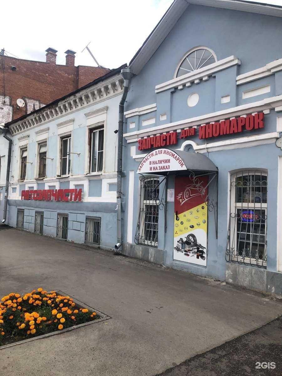 Отзывы на компанию Авторум в Самаре c фото