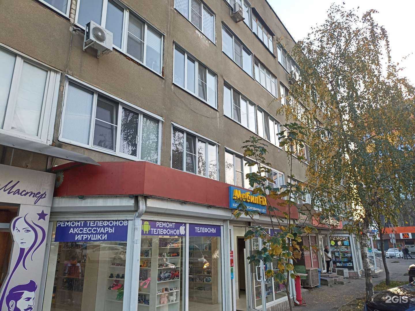 Отзывы на компанию Мобил Fix в Пятигорске c фото - фотография 2 из 2