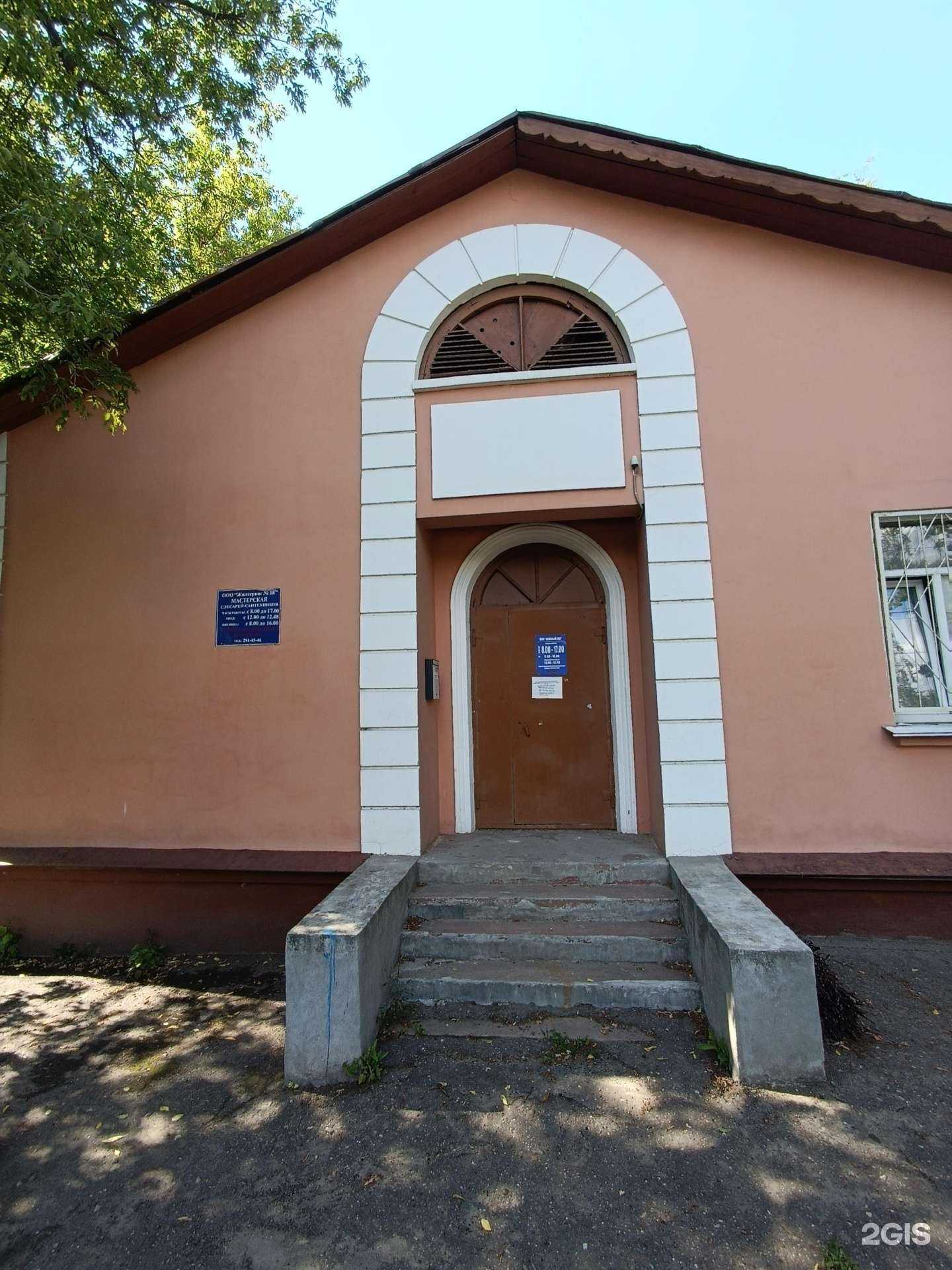 Отзывы на компанию Жилсервис №18 в г. Нижний Новгород c фото