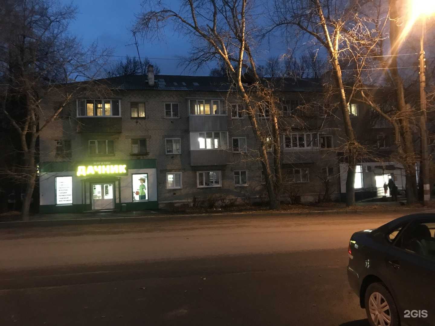 Отзывы на компанию Дачник в г. Ульяновск c фото