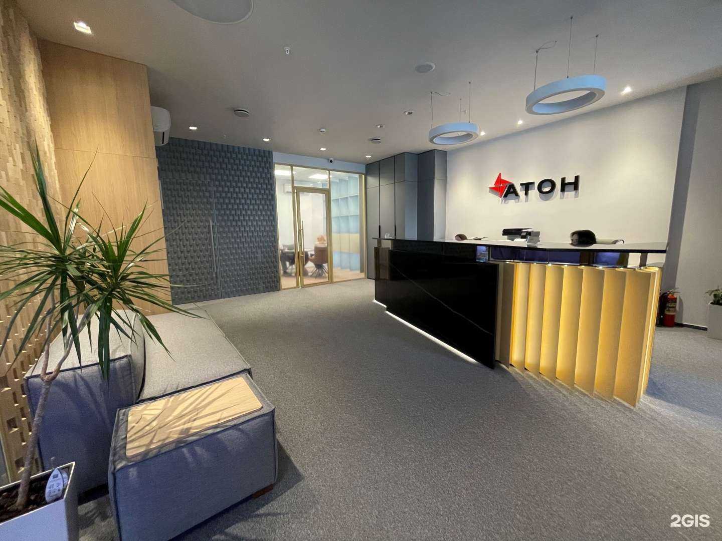 Отзывы на компанию Атон в Екатеринбурге c фото