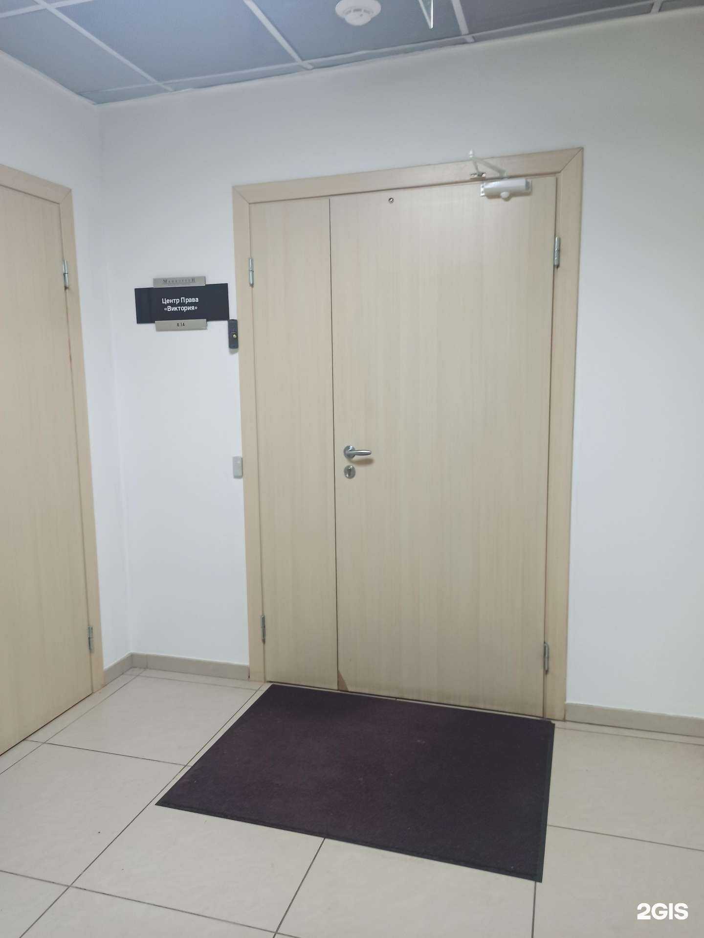 Отзывы на компанию Виктория в г. Екатеринбург c фото