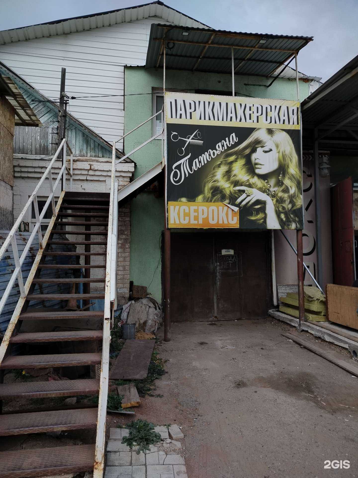 Отзывы на компанию Татьяна в г. Оренбург c фото