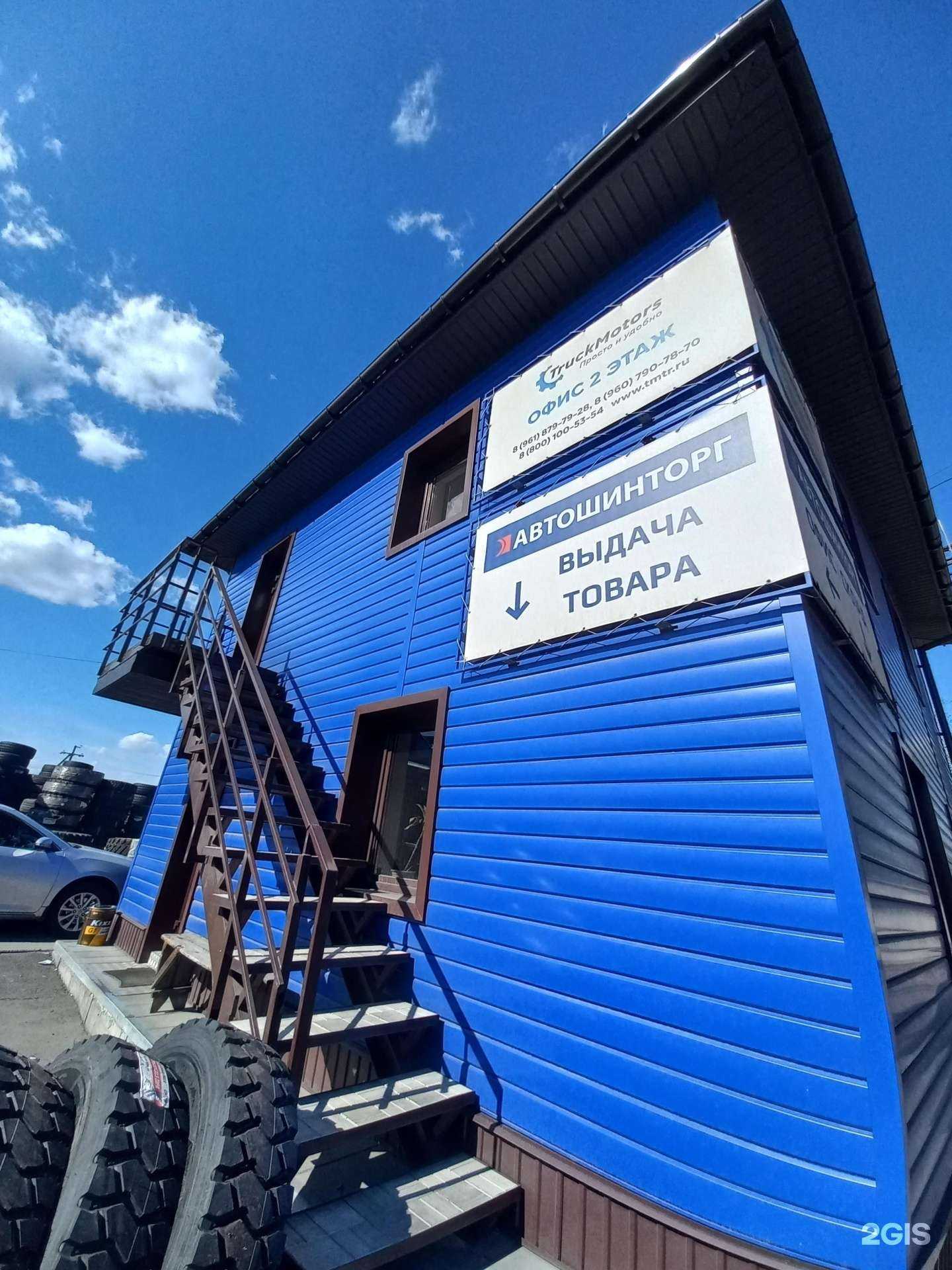 Отзывы на компанию Truck motors в Иркутске c фото