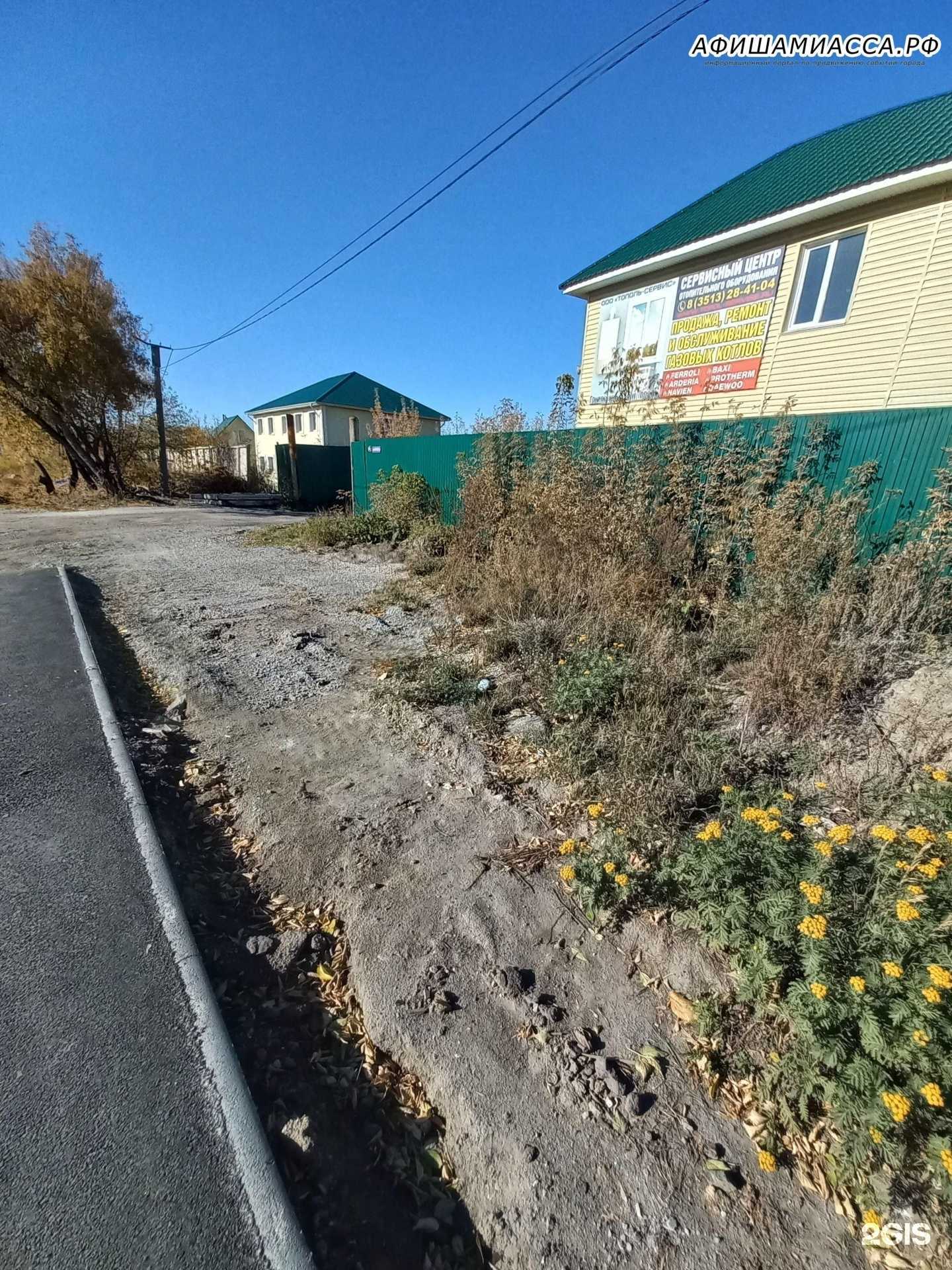 Отзывы на компанию ФинИнвест-Плюс в г. Миасс c фото