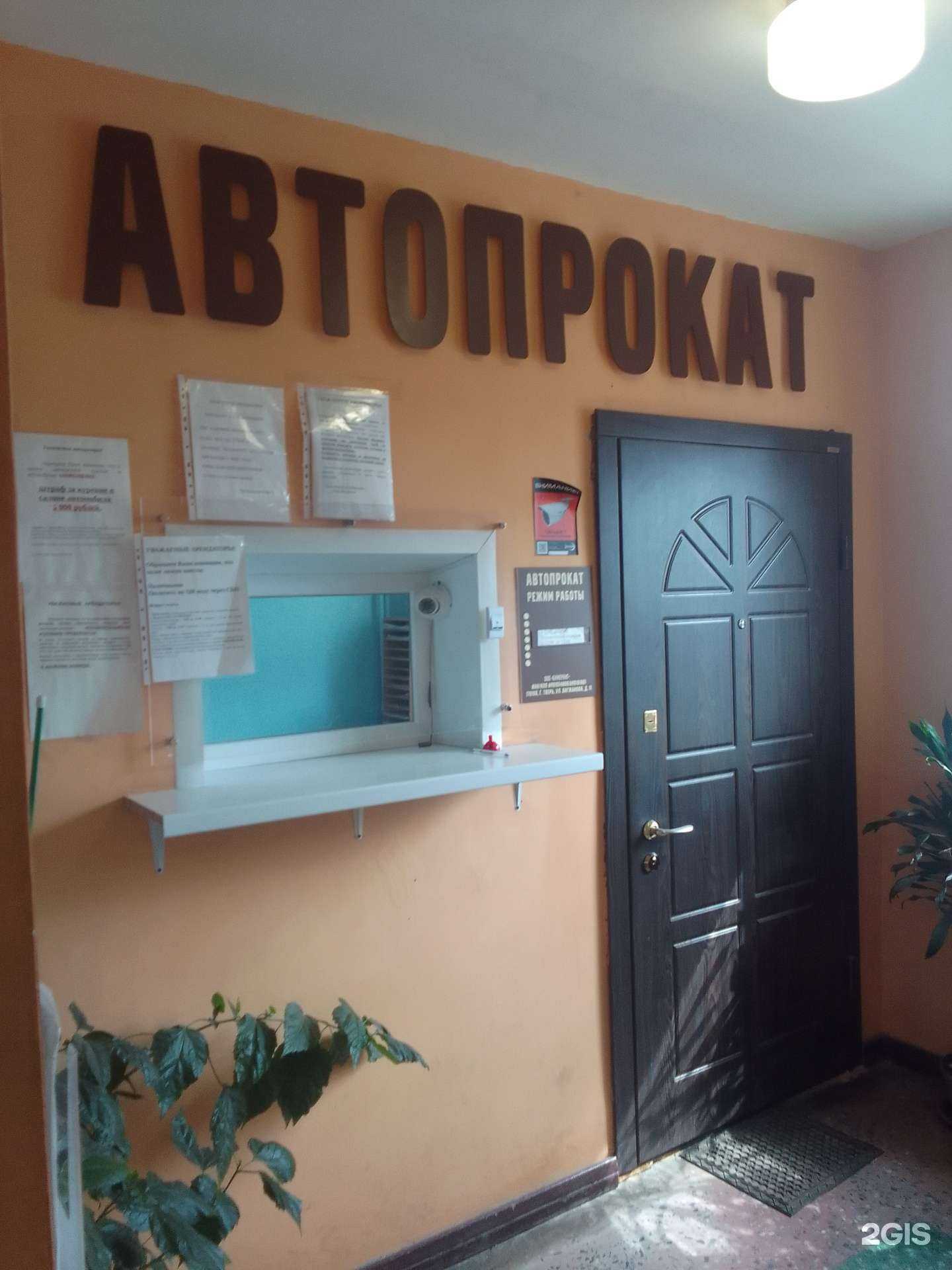 Отзывы на компанию Бумеранг в г. Тверь c фото