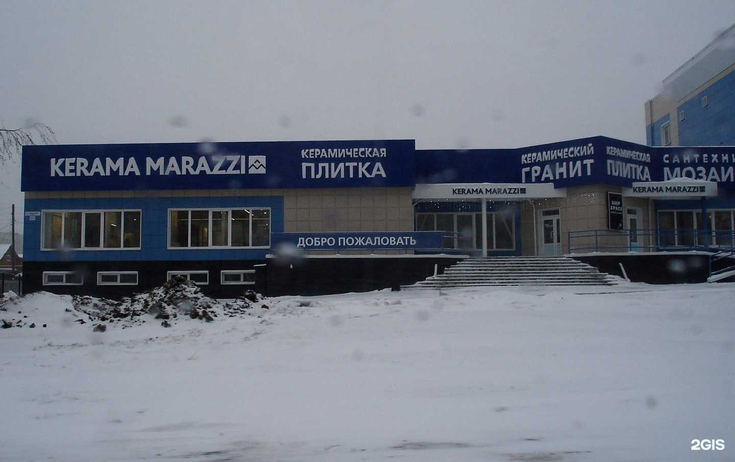 Отзывы на компанию Инженерные системы в Барнауле c фото - фотография 2 из 2