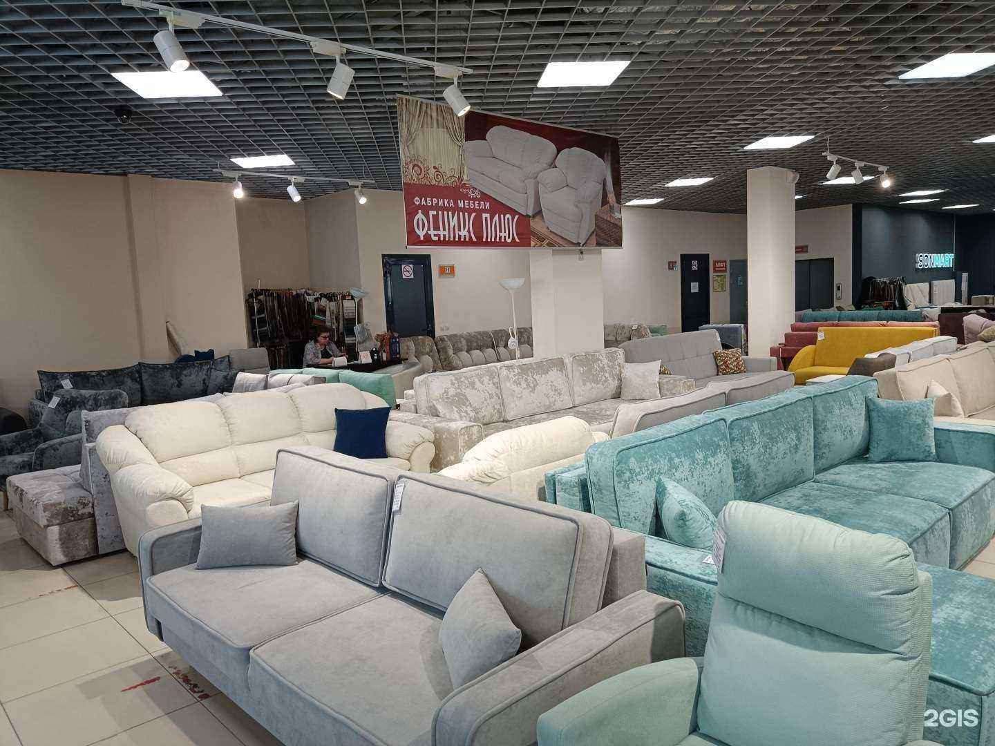 Отзывы на компанию Феникс плюс в Казани c фото