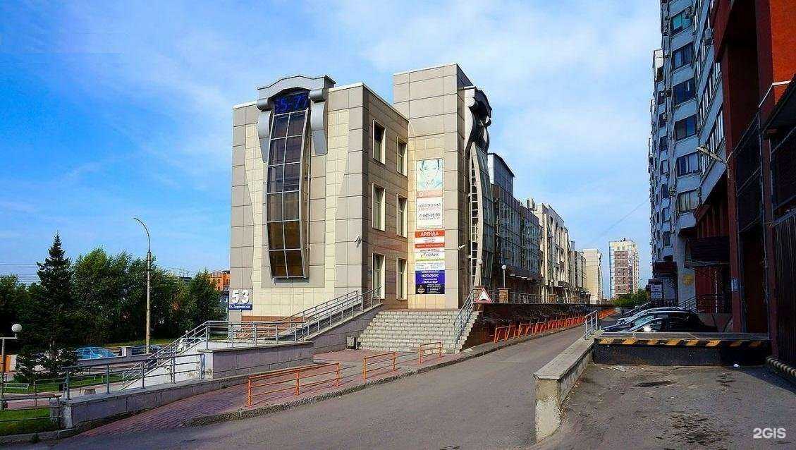 Отзывы на компанию Проф учет в г. Новосибирск c фото