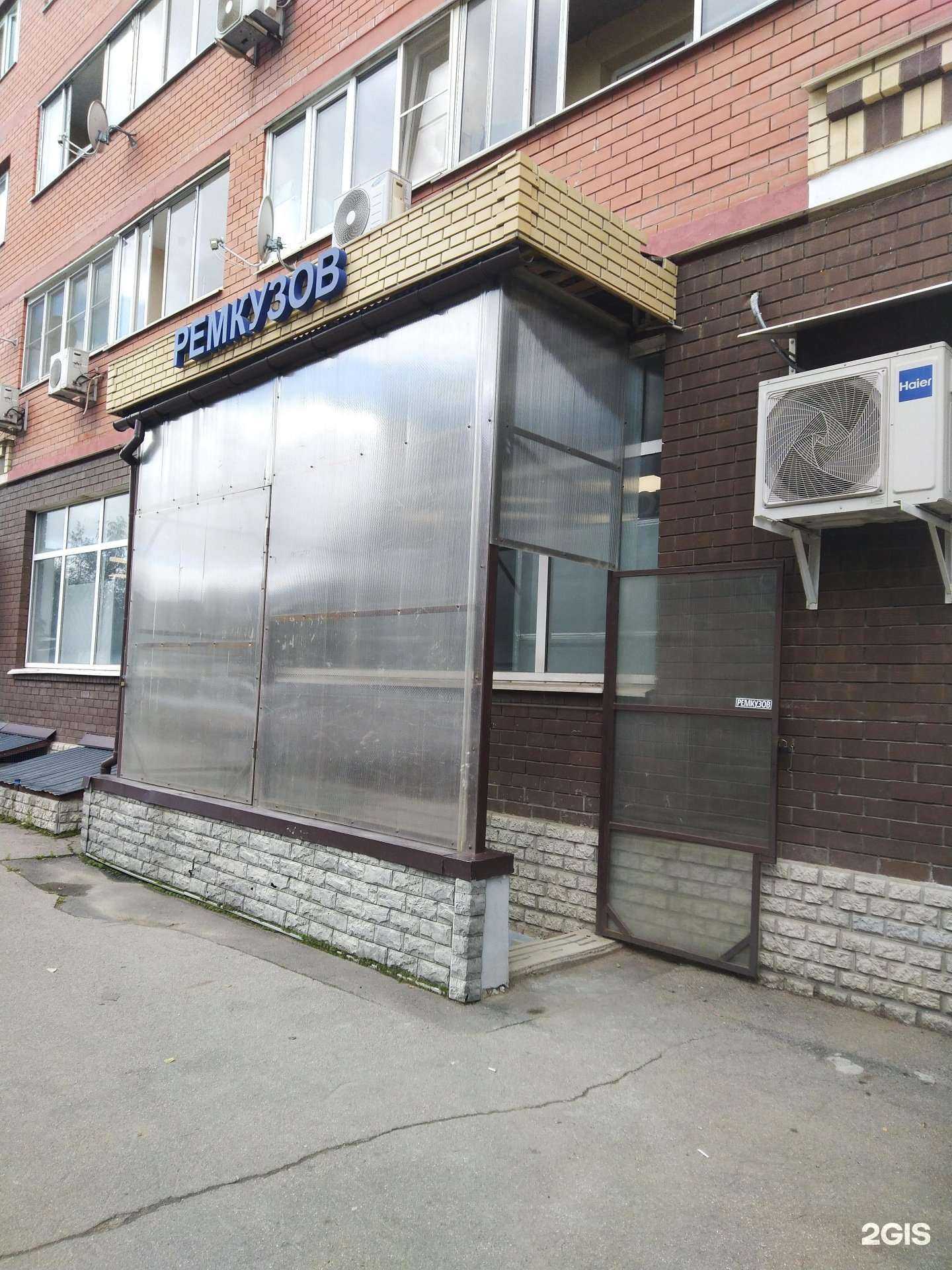 Отзывы на компанию Ремкузов в г. Химки c фото